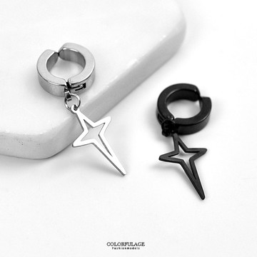 夾式耳環 鋼製垂墜鏤空閃耀星【ND733】