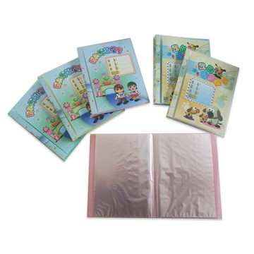 新德牌 P.P 柔彩20入學習檔案資料夾 24本 / 箱 01-901【APP滿額下單10%點數(單一帳號最高5000點)】1/31止