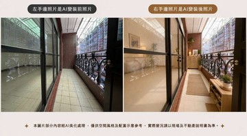 ✨幸福社區➡️低總價邊間美寓｜近學區＋公園｜桃園市龜山區幸福二十五街