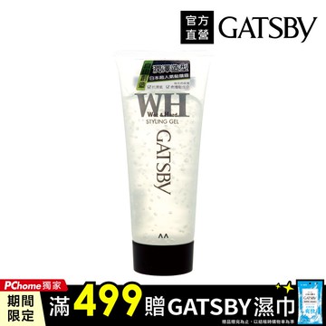 GATSBY 造型髮雕霜(濕潤性) 200g