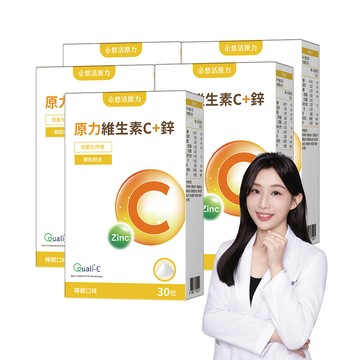 YohoPower 原力維生素C+鋅粉包(30包/盒) x5盒