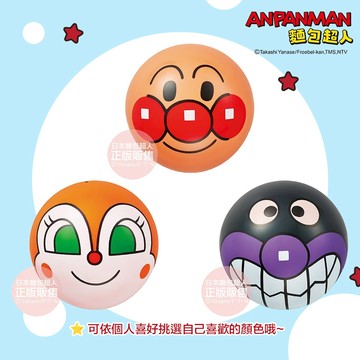 日本 ANPANMAN 麵包超人 5號大臉小皮球 附有打氣孔