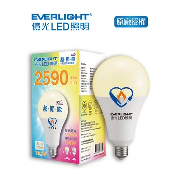 億光18.5W LED節能標章球泡燈- 黃光3000K