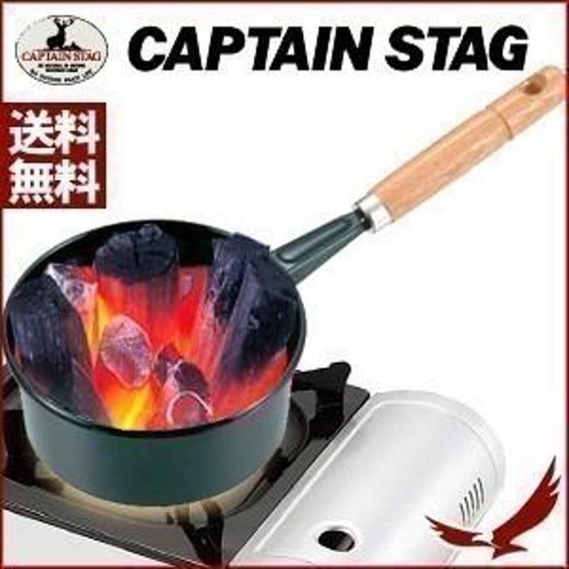 火起こし器 キャプテンスタッグ 炭焼名人 ハンディM-6636 炭起こし