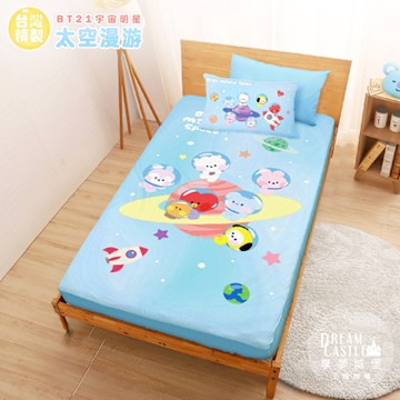 享夢城堡 單人床包枕套3.5x6.2二件組-BT21宇宙明星 太空漫遊BTS防彈少年團-藍