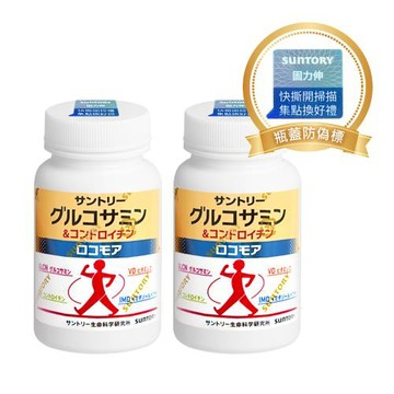 新包裝【SUNTORY 三得利】固力伸(180錠)x2瓶