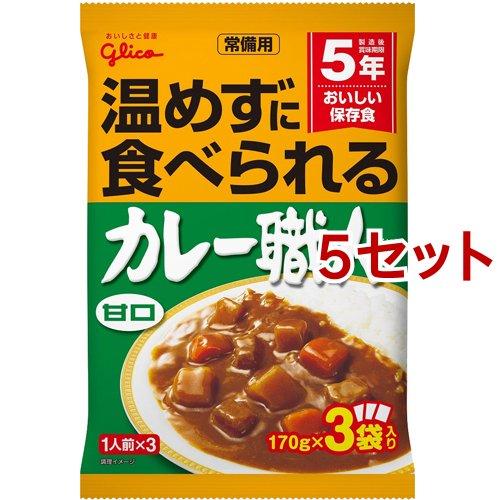 常備用 カレー職人 甘口 170g*3袋入*5セット  カレー職人