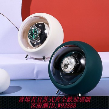 {可刷卡 打統編}機械表轉動表盒搖表器家用自擺器轉表器自動搖表器手表上鏈收納盒