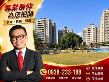 北士科高CP四房｜高樓景觀附車位｜台北市北投區福美路
