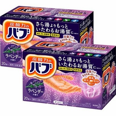 バブ ラベンダーの香り ( 40g*20錠入*2箱セット )/ バブ