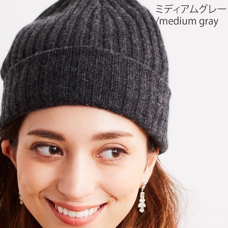 クルチアーニ　カシミヤニット帽　ミディアムグレー クルチアーニ カシミヤニット帽 ミディアムグレー （冬のグレー