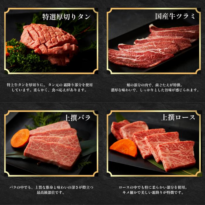 焼肉セット 肉 ギフト 焼肉（ 焼肉三昧セット 2.2kg 3種類のタレ付き）焼肉ギフトセット お取り寄せ グルメ 老舗 焼肉白雲台