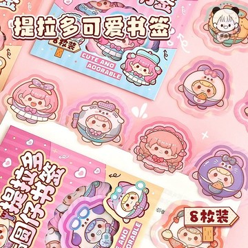 💗台灣現貨💗 提拉多圓仔書籤 可愛蛋仔防水閱讀標籤 書頁夾 交換禮物 獎勵禮物 A02