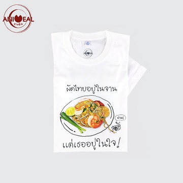 T-Shirt COTTON 100% TAMSUNG by Animeal Studio /PADTHAI & CAT