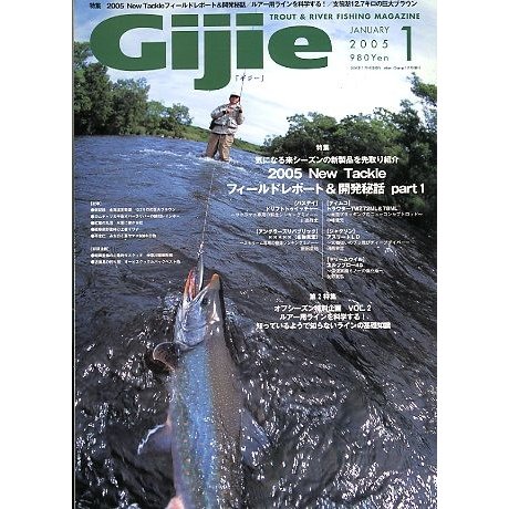 Ｇｉｊｉｅ　Ｎｏ．７１　　＜送料無料＞