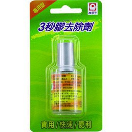 歐菲士 NO.25901 三秒膠去除劑