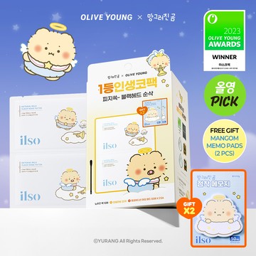 [mangomee EDITION]ilso Natural Mild Clear Nose Patch 10P Set(+Memo Pad 2P +Extraction Cotton Swabs 20ea)