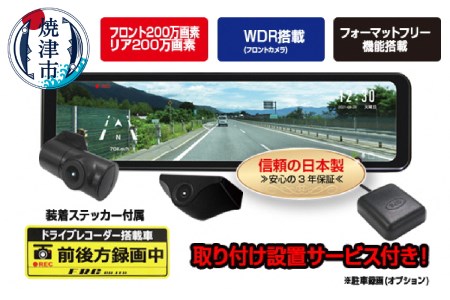 ドライブレコーダー ZDR035 ドライブレコーダー ZDR035 | COMTEC 株式会社コムテック
