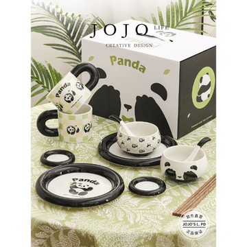 JOJO'S L. PD.Lena.熊貓崽創意陶瓷碗餐具禮品ins馬克杯 | 莉娜
