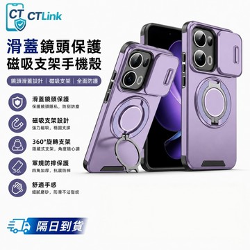 軍規防摔 適用 OPPO Find X9 Pro Reno16 15 14 Pro 14F 13F A5鏡頭推窗 手機殼