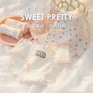 日系草莓櫻桃 純棉內褲 印花設計 B6091 台灣現貨 中腰 女生內褲 內褲女生 流行蕾絲 透氣內褲 學生內褲