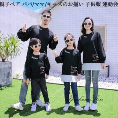 Disneyママの通販 856件の検索結果 Lineショッピング