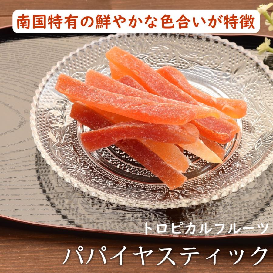 ドライフルーツ ドライ パパイヤスティック 1kg タイ産 おつまみ ギフト