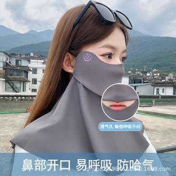 夏季透氣冰絲防曬口罩護眼高男女騎行防紫外線護頸一體面防曬升級