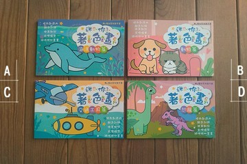 【拼圖貓】199 - 優幼 迷你 著色本 YNO-5005