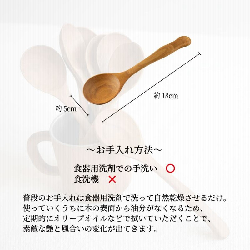 ラッキーウッド ロムネー ブイヨンスプーン 4本セット 20年保証 ラッキーウッド ロムネー ブイヨンスプーン 4本セット 20年保証