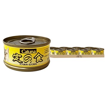 Catuna 定食貓罐 24罐  紅肉鮪魚 + 起司  80g