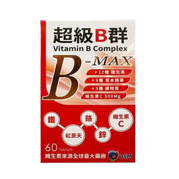 【合康連鎖藥局】新舒維康超級B群 60粒