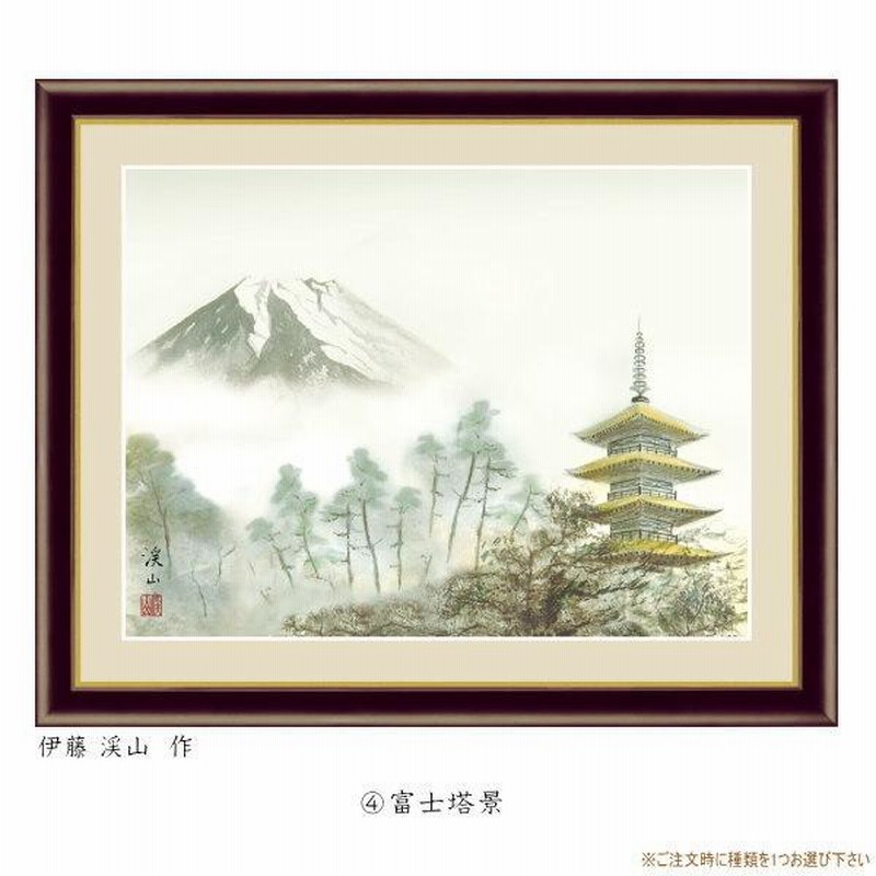 絵画 額入り 壁掛け F4 富士山水画 複製画 額飾り 1枚 日本画 絵 額絵 壁飾り 和風 年中飾り 新年 赤富士 金富士 富士山 インテリア |  LINEショッピング