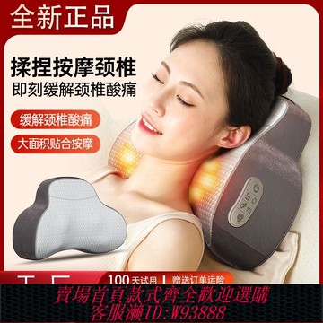 【公司貨 最低價】頸椎按摩枕腰背部全身多功能肩頸脖子揉捏靠墊家用大馬力按摩神器