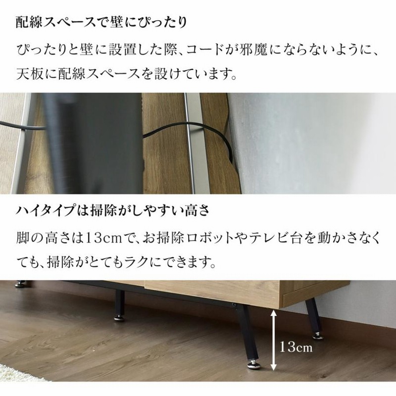 テレビ台 おしゃれ DORIS ローボード AVラック 脚付き 収納 幅150 ミヤビ 雅-MIYABI- 150cm 北欧 通販  LINEポイント最大0.5%GET LINEショッピング