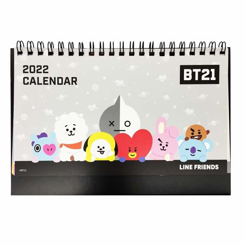 セール】「BT21」2022年 卓上カレンダーCL-900【数量限定】【防弾少年団】【ARMY】【BTS】【BT21】【防弾少年団】【bt21 グッズ】【LINE  FRIENDS】 通販 LINEポイント最大GET | LINEショッピング