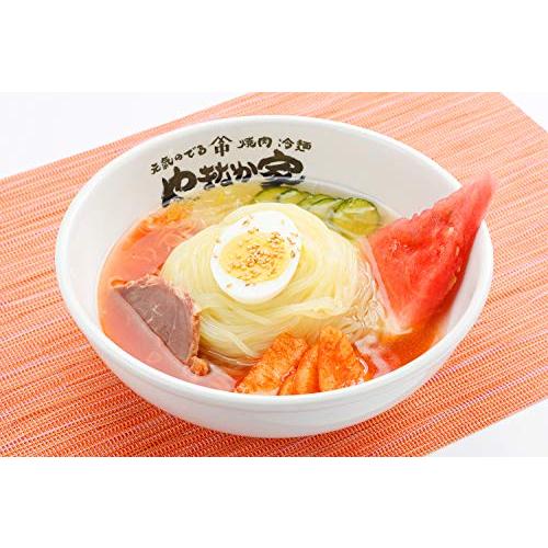 やまなか家本場盛岡冷麺４食セット（2食入×2袋）