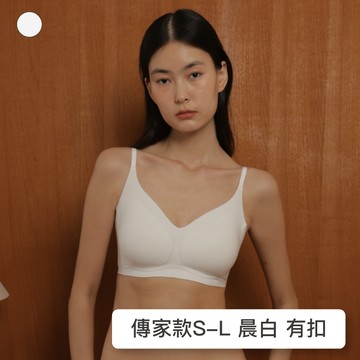 【傳家款】24HRS無感天絲內衣【純白色 有扣款】內衣 無鋼圈內衣 運動內衣 無痕內衣 女裝