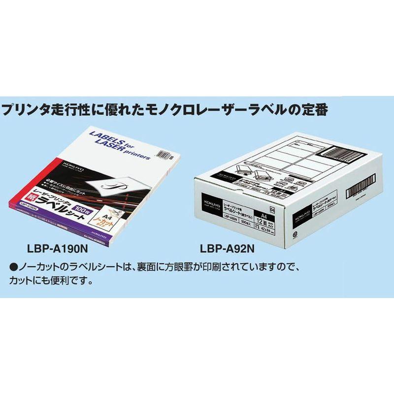 コクヨ モノクロレーザー ラベル ノーカット 500枚 LBP-A90N