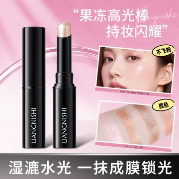單色眼影棒🌺水光果凍眼影棒 眼影 單色眼影 珠光細閃 果凍提亮棒 高光棒 高光提亮棒 碎鑽水光感 鑽石爆閃打亮不飛粉眼影