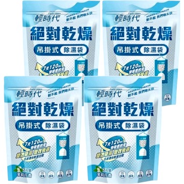 輕時代 絕對乾燥 吊掛式除濕袋 茉莉花香 2入裝 消臭 除濕 防霉  400g  4袋