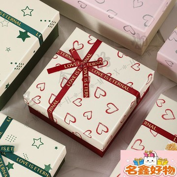 🌸名鑫好物🌸新款精緻禮物盒 高級感伴手禮盒 節日 送女生禮品盒 生日天地蓋包裝盒