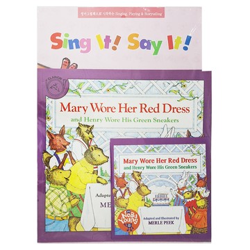 JYBooks Sing It Say It! 套裝  全年級