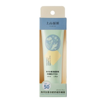 【tsaio上山採藥】海洋友善涼感舒緩防曬露50ml(SPF50+)