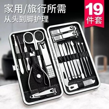 臺灣出　剪指甲刀套裝全套指甲剪套盒斜口指甲鉗修腳工具掏耳朵挖耳勺神器 美甲指甲剪 修指甲刀 防噴指甲剪 厚指甲剪 美甲剪