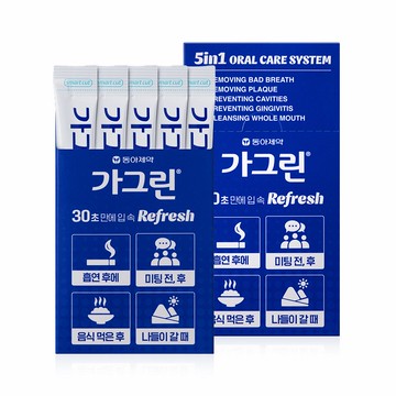 Garglin Original Mouthwash 10ml 14 Sticks