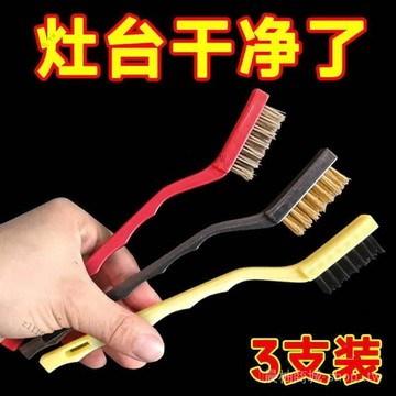 🎇可開發票✨燃氣竈煤氣竈油煙機清潔刷子竈臺刷縫隙銅絲廚房強力油汙清潔神器#免運