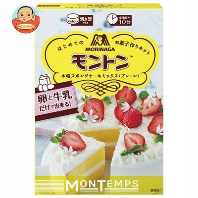 森永製菓 モントン スポンジケーキミックス プレーン 173g×24箱入