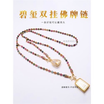 (免運)天然碧璽項鏈原創泰國佛牌鏈子唐卡掛鏈翡翠玉石黃金寶石吊墜掛鏈