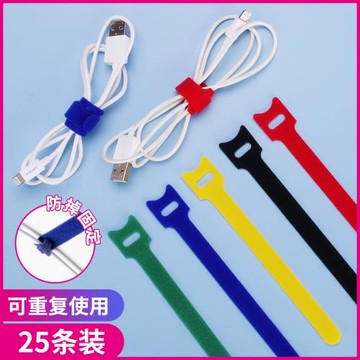 魔術貼理線帶扎帶桌面數據線收納神器充電線固定器電腦束集綁線帶
